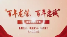 维基体育(集团)体育运动有限公司官网