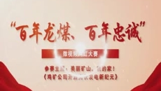 维基体育(集团)体育运动有限公司官网
