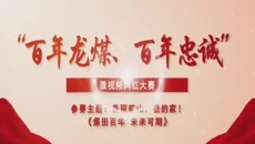 维基体育(集团)体育运动有限公司官网