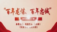 维基体育(集团)体育运动有限公司官网