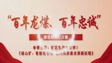 维基体育(集团)体育运动有限公司官网