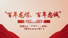 维基体育(集团)体育运动有限公司官网