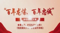 维基体育(集团)体育运动有限公司官网