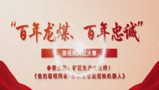 维基体育(集团)体育运动有限公司官网
