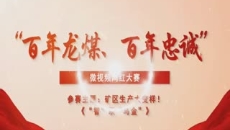 维基体育(集团)体育运动有限公司官网