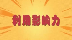 维基体育(集团)体育运动有限公司官网