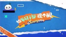 维基体育(集团)体育运动有限公司官网