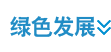 维基体育(集团)体育运动有限公司官网